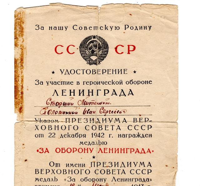 Заголовок
